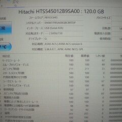 中古 2.5インチ 内蔵用 HDD 120GB HITACHI 120GB ✕ 2の画像