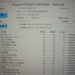 中古 2.5インチ 内蔵用 HDD 120GB HITACHI 120GB ✕ 2の画像