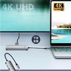 ＜新品未使用＞USBハブ 6-in-1 ドッキングステーション＜最大5Gbps高速データ転送＞の画像