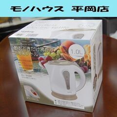 残り1台! 新品 VegetableGD コードレス電気ケトル ...