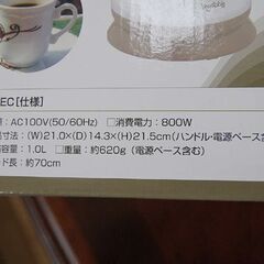 ④ 新品 VegetableGD コードレス電気ケトル  CD-P106BE 1.0L ベージュ 湯沸し キッチン家電  札幌市 清田区 平岡の画像
