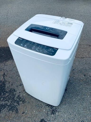 ⭐️ハイアール電気洗濯機⭐️ ⭐️JW-K42H⭐️
