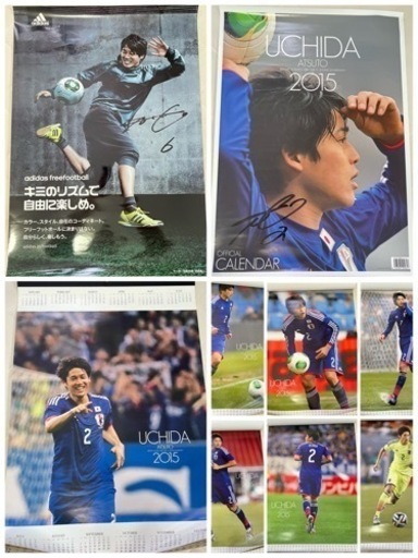 内田篤人 サイン 入り ポスター カレンダー