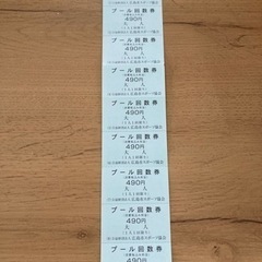 チケット 新幹線/鉄道切符の画像