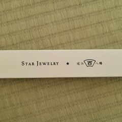 スタージュエリーの扇子の画像