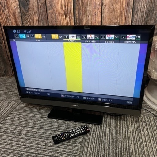 東芝 液晶カラーテレビ32型 2012年製 32S5 リモコン付き