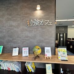 カフェ風自習室　難波　なんば - 大阪市