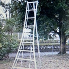 探しています、園芸三脚