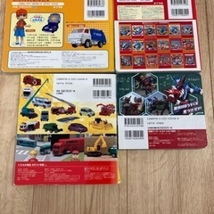 トミカ　絵本の画像