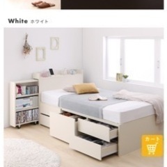 収納ベッド。セミダブル。マットレス付き。