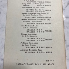 ギャスケル夫人　従妹フィリスの画像