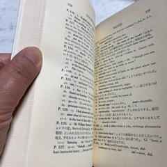 ギャスケル夫人　従妹フィリスの画像