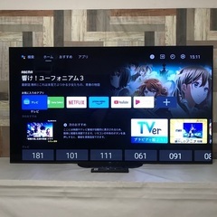 即日受渡❣️3年前購入SONY65型有線ELテレビ動画配信多数 アレクサ連携  HDMI×4 88000円 