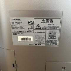 TOSHIBA 有機ELテレビ 2017年製 
の画像