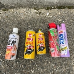取引完了　299