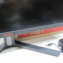 🎮入荷【ゲーム】KOORUI 24E4 24インチ ゲーミング モニター【マンガ倉庫グループ！ゲーム機高価買取アールワン田川】の画像