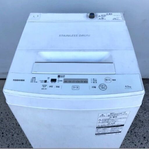 ※売却済※東芝　TOSHIBA　洗濯機　AW-45M7　全自動洗濯機4.5kg 　2020年製