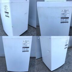 ※売却済※東芝　TOSHIBA　洗濯機　AW-45M7　全自動洗濯機4.5kg 　2020年製