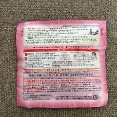 リラクゼーショングッズ
の画像