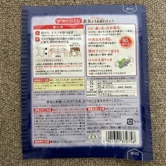 リラクゼーショングッズ
の画像