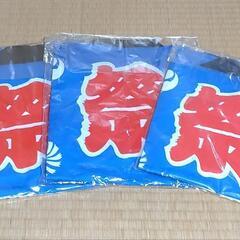 子供用はっぴ　法被　祭り法被　3着セット