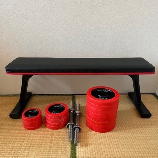 筋トレセット ダンベル、ベンチ台セット
