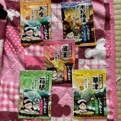【お譲り先決定】入浴剤🌟温泉気分 ♥️5袋セット