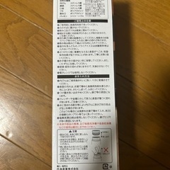 ステンレスボトルの画像