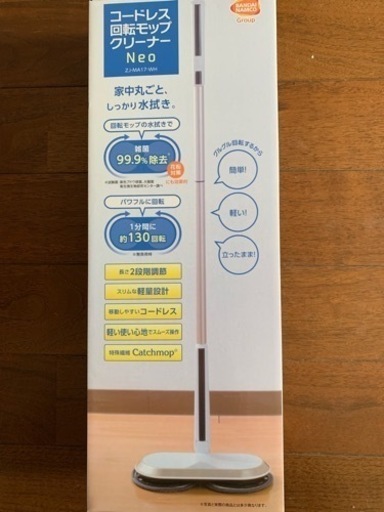 回転モップ