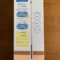 回転モップ