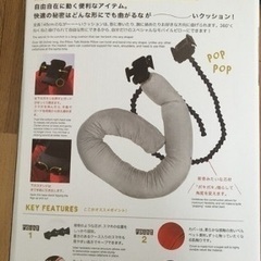 パワフルスチームアイロン＆モバイルピローの画像