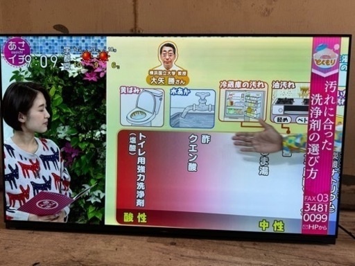 FUNAI 有機ELテレビ 2019年製