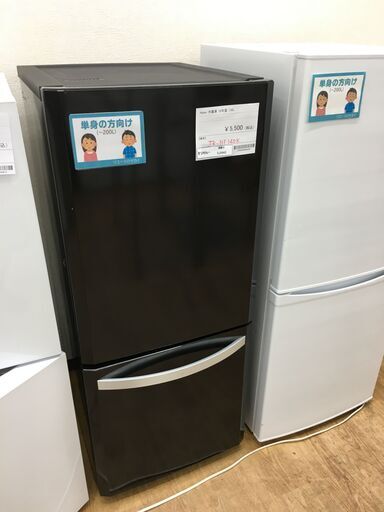 ★ジモティ割あり★ Haier　ハイアール 冷蔵庫  138Ｌ 16年製 動作確認／クリーニング済み SJ5943