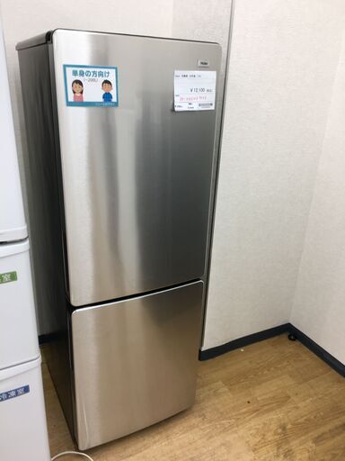 ★ジモティ割あり★ Haier　ハイアール 冷蔵庫  173Ｌ 20年製 動作確認／クリーニング済み SJ5945