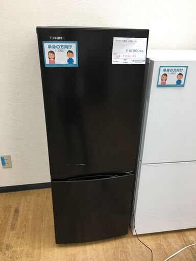 ★ジモティ割あり★ TOSHIBA 東芝 冷蔵庫  153Ｌ 22年製 動作確認／クリーニング済み SJ5946