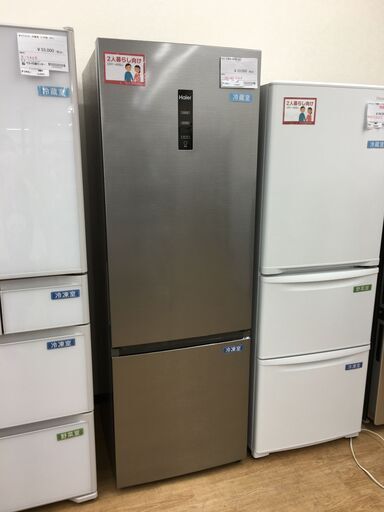 ★ジモティ割あり★ Haier　ハイアール 冷蔵庫  326Ｌ 20年製 動作確認／クリーニング済み SJ5947