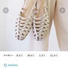 靴/バッグ 靴 サンダルの画像