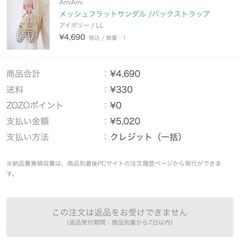 靴/バッグ 靴 サンダルの画像