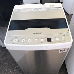 159 市内配送設置無料✨🌈 ELSONIC 洗濯機/EH-L55DDS2/2022年製