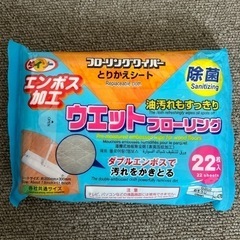 クイックルワイパー（立体吸着）の画像