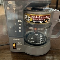 コーヒーメーカー