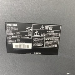 【ご来店限定】＊ TOSHIBA 55型液晶テレビ　2019年製＊の画像
