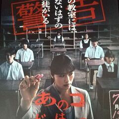 映画🎥観ませんか😃