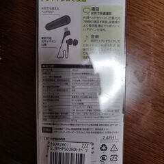 Bluetoothワイヤレスステレオヘッドセットの画像