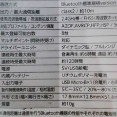 Bluetoothワイヤレスステレオヘッドセットの画像
