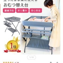 おむつ替え台 折りたたみ 赤ちゃん おむつ交換台 助産師推奨 オムツ替え おむつ オムツ 交換台  ベビー ベルト 新生児 出産祝い ギフトの画像