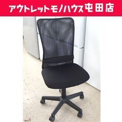 DCM オフィスチェア 幅52㎝ DCM-FSZ001BK 昇降...