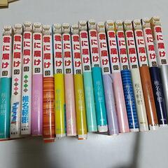 君に届け1～18巻 14巻なし