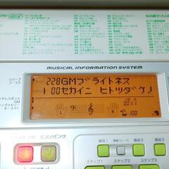 CASIO ピアノ キーボード LK-58

の画像