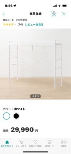 収納 家具 寝具